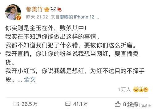 吃瓜群众的传播,揭秘网络传播背后的真相