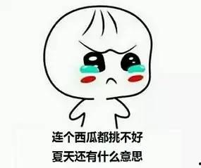 图3是吃瓜群众吗,揭秘“吃瓜群众”的真实面貌