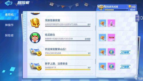 称号峡谷吃瓜群众怎么弄,揭秘“称号峡谷吃瓜群众”的神秘面纱