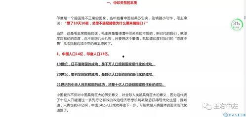 吃瓜群众岱贷最新文章,揭秘吃瓜群众视角下的金融风云