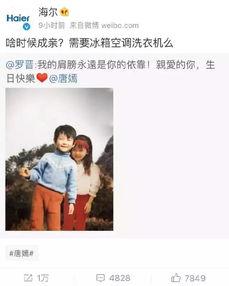 吃瓜群众李小花的微博,揭秘娱乐圈幕后故事