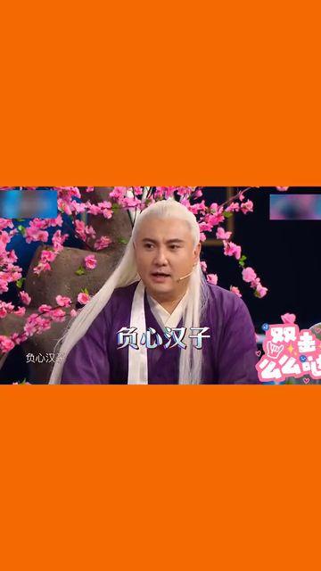 吃瓜群众和杨迪互动,揭秘娱乐圈幕后趣事