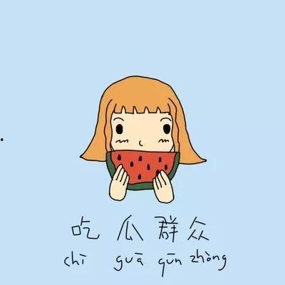 无名氏吃瓜群众是什么,网络时代的匿名观察者现象