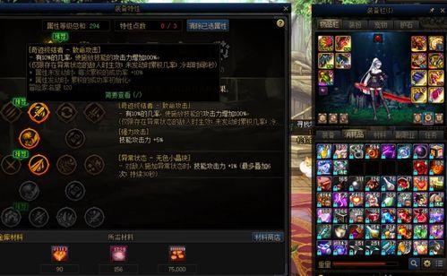 dnf地下城与勇士吃瓜群众,吃瓜群众热议，揭秘游戏背后的故事