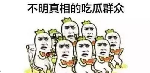 天命圈吃瓜群众视频图片,揭秘热门视频背后的幕后故事