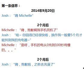 吃瓜群众聊天记录qq,一场关于娱乐圈的全民狂欢