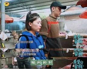 吵吵闹闹吃瓜群众