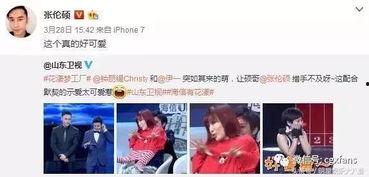 直播吃瓜群众留言怎么写