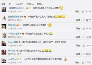 闻讯赶来的吃瓜群众也,吃瓜群众齐聚一堂，揭秘热门事件背后的真相