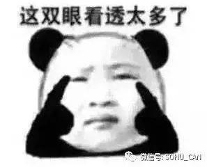 吃瓜群众傻妹子,网络热词背后的故事