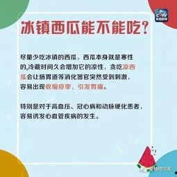北京吃瓜群众联系方式,揭秘北京吃瓜群众的联系方式与生活点滴