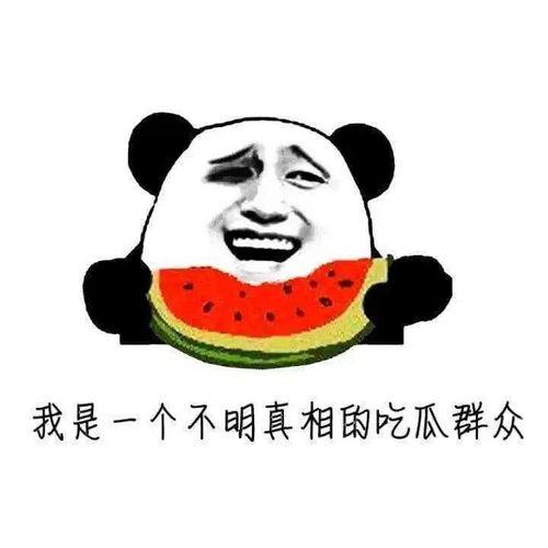 吃瓜群众是什么群体啊,网络时代的围观者与传播者