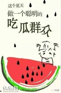 吃瓜群众的最大快乐,围观娱乐圈风云变幻