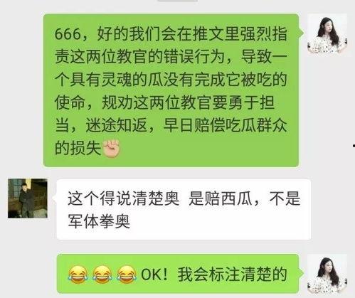 如何成为优秀的吃瓜群众,如何成为优秀“瓜农”