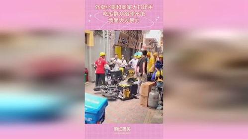 订外卖吃瓜群众,揭秘订餐背后的故事