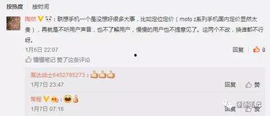 吃瓜群众的手机配置高,吃瓜群众畅享科技盛宴