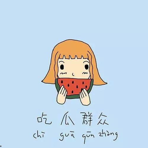 尬笑斜眼吃瓜群众,揭秘网络现象背后的心理奥秘