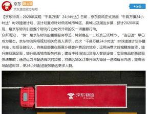 吃瓜群众打卡平台,揭秘热门事件背后的真实故事