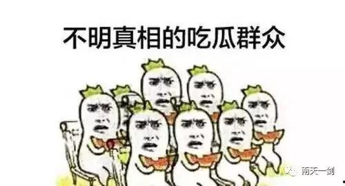 吃瓜群众美图动图,吃瓜群众美图动图大赏