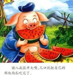 恶龙咆哮吃瓜群众的故事,一场奇幻冒险的全民盛宴