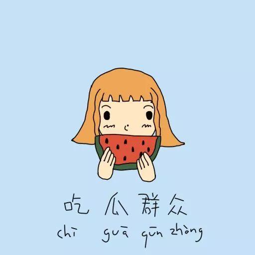 木木的吃瓜群众,吃瓜群众的视角，揭秘娱乐圈风云