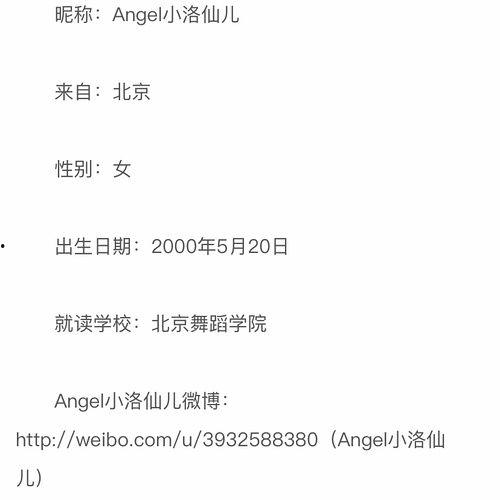 吃瓜群众考古区网站