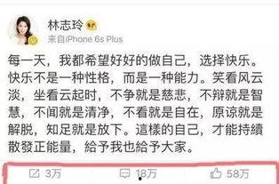 宋丹丹吃瓜群众