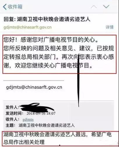 一脸蒙圈的吃瓜群众