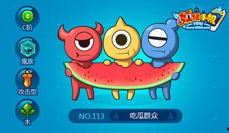 吃瓜群众有哪些技能,揭秘现代网络围观者的五大技能