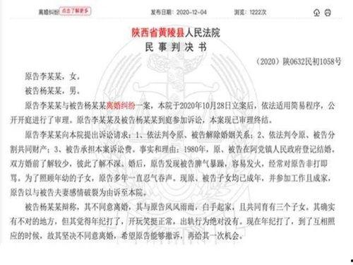 吃瓜群众离婚了吗知乎全文,离婚了吗？揭秘知乎热门话题背后的真相