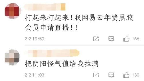 酷狗吃瓜群众是真的吗,酷狗平台“吃瓜群众”现象真相揭秘