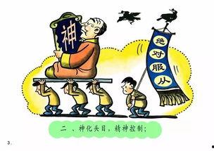 吃瓜群众漳州话怎么说的