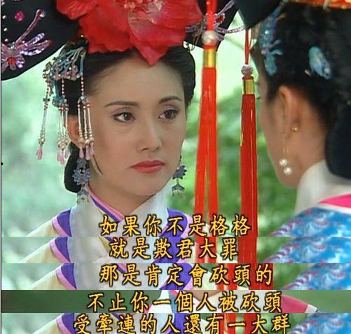 还珠格格穿帮吃瓜群众,揭秘剧中那些被忽略的细节漏洞