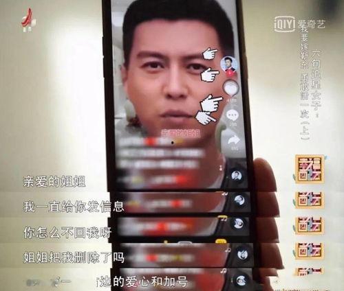 吃瓜群众类短视频有哪些,趣味横生的网络现象解析