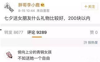 吃瓜群众来了怎么回复,揭秘娱乐圈幕后风云