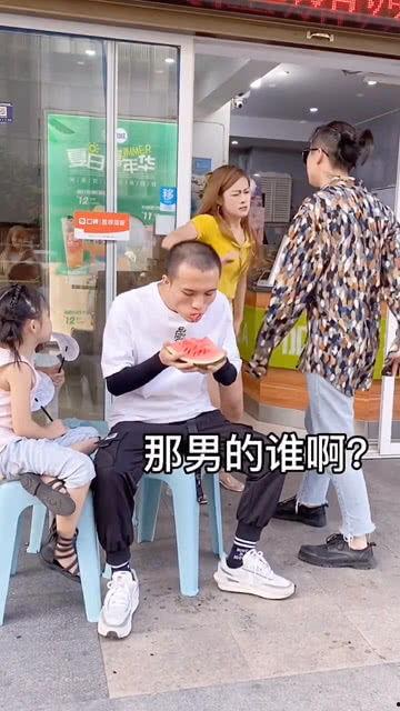 情侣之间吃瓜群众叫什么,围观群众纷纷“吃瓜”