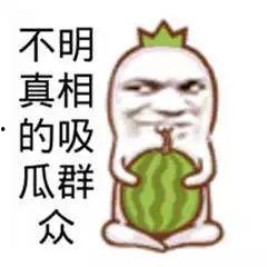 漂亮吃瓜群众图片,揭秘“漂亮吃瓜群众”的幕后故事