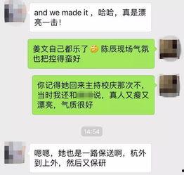最近最大的吃瓜群众视频,最新吃瓜群众视频背后的惊人真相！