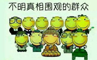 吃瓜群众瞪眼的图片大全,揭秘网络热议瞬间