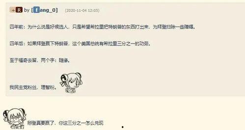 老沙雕吃瓜群众是真的吗,老沙雕吃瓜群众的真实身份之谜