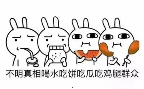 我是吃瓜群众英语怎么读,From 'I'm a Peeking Fan' to English: A Glimpse into the Language of Gossip Enthusiasts