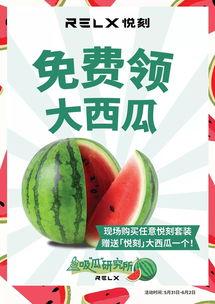 吃瓜群众今天好多瓜吃,吃瓜群众大饱口福