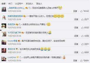 吃瓜找朝阳群众,吃瓜群众的智慧与力量