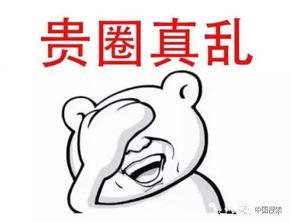 出轨吃瓜群众怎么处理,吃瓜群众如何理智应对