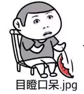 12名吃瓜群众被罚,网络围观引发热议”