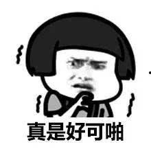 捂脸吃瓜群众红脸,揭秘网络舆论场的众生相