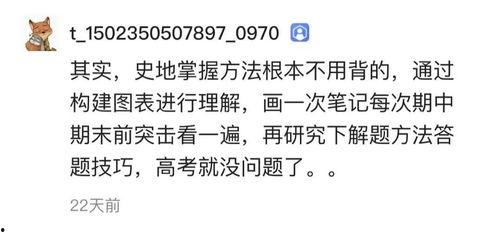 有关吃瓜群众的书,揭秘网络围观背后的心理与社会现象