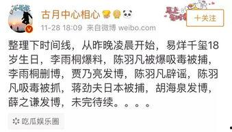 吃瓜群众 日语怎么说,日语中的独特表达