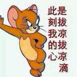 三团吃瓜群众图片大全高清,欢乐瞬间，高清图鉴