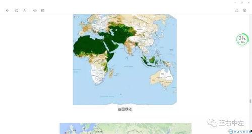 吃瓜群众岱岱昨天的文章,吃瓜群众视角下的热点事件深度剖析